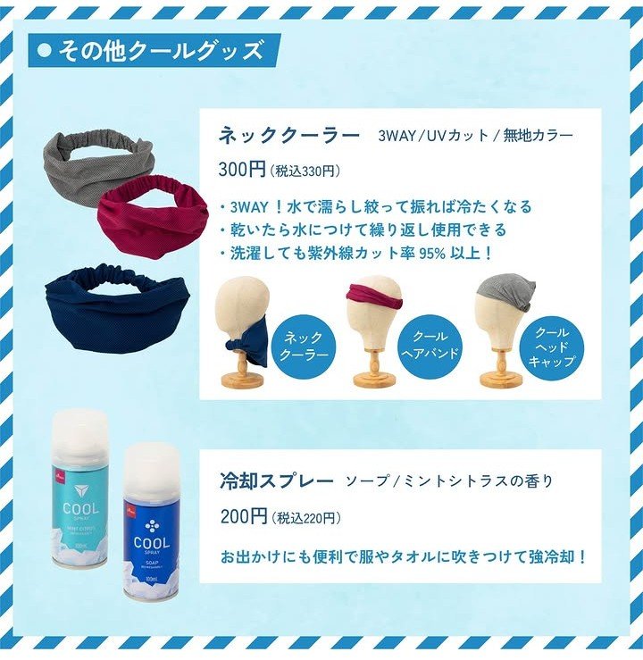 画像出所：ダイソー公式Instagram