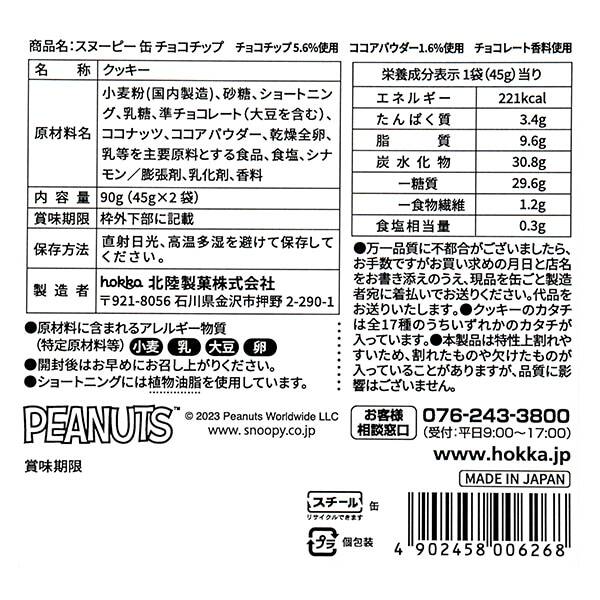 画像出所：すべて「カルディコーヒーファーム公式」