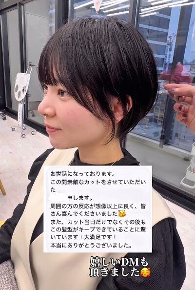 出所：@view_terashi_short