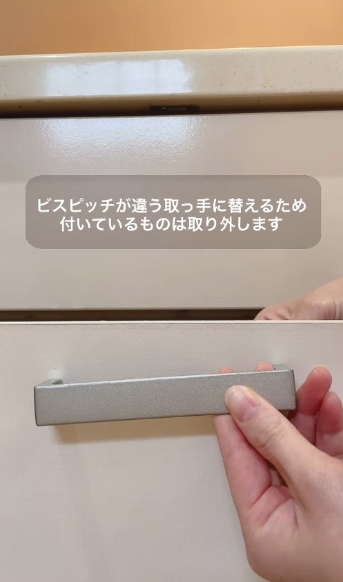 【築10年超戸建DIY】「もっと早く知りたかった！」意外と難しい取っ手の取り付け…正確＆きれいに取り付ける裏ワザを紹介！