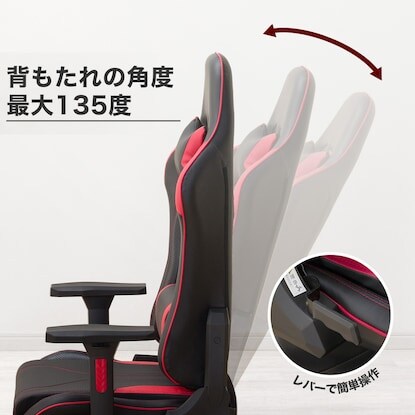 出所：ニトリ公式