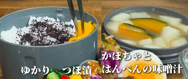 出所：@daikuno.bento