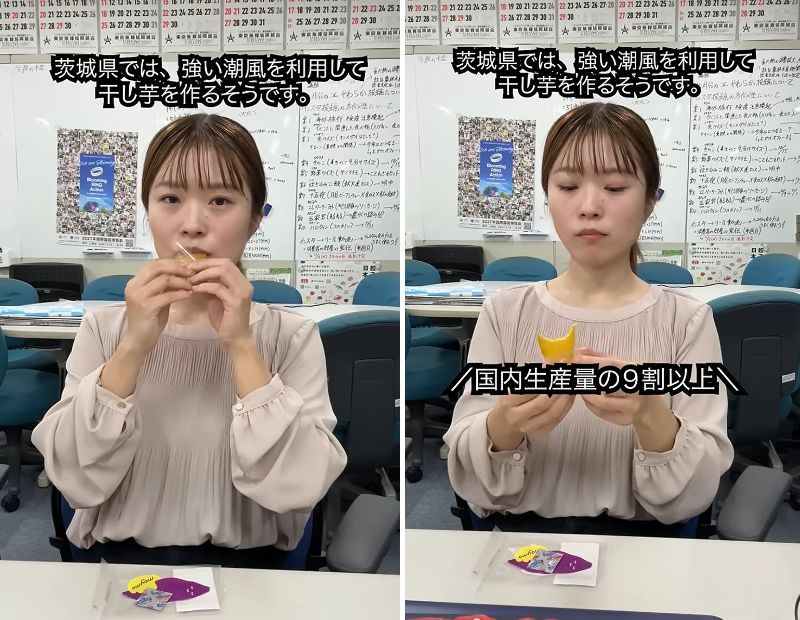 農林水産省職員