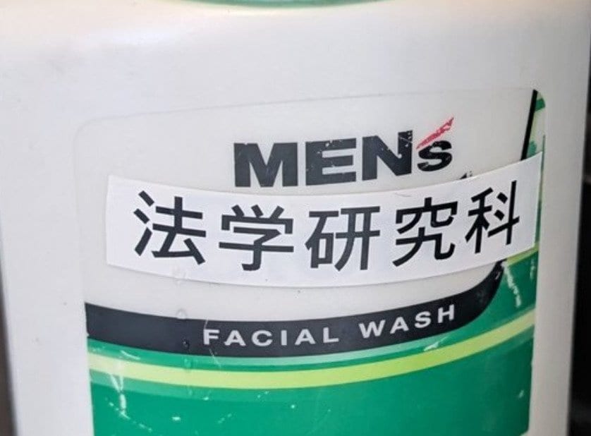 投稿の画像