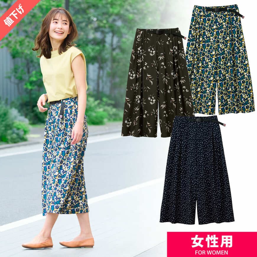 「リラックスUVガウチョパンツ柄」