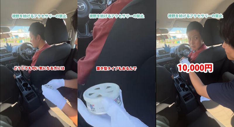 ながら運転注意喚起