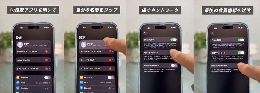 出所：<u><a href="https://www.instagram.com/p/Db7tI9mvxOw/" target="_blank">@kazuya_iphone</a></u>