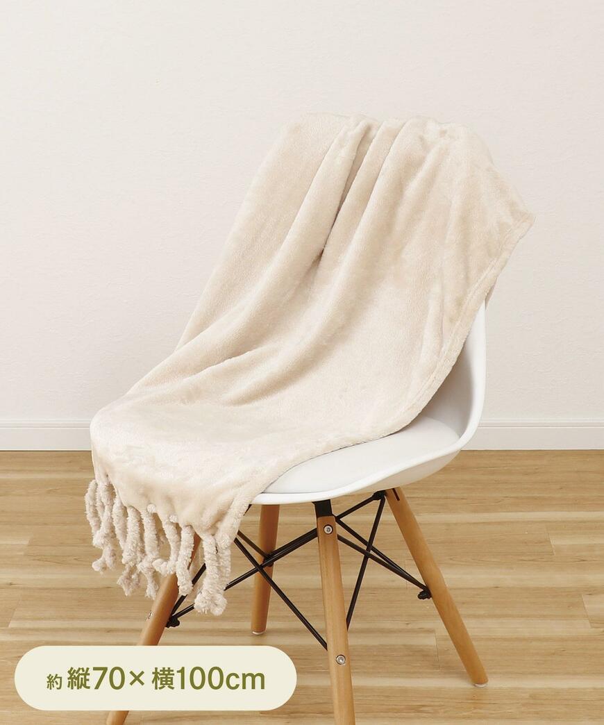 3COINS　タッセル付きブランケット：70×100cm