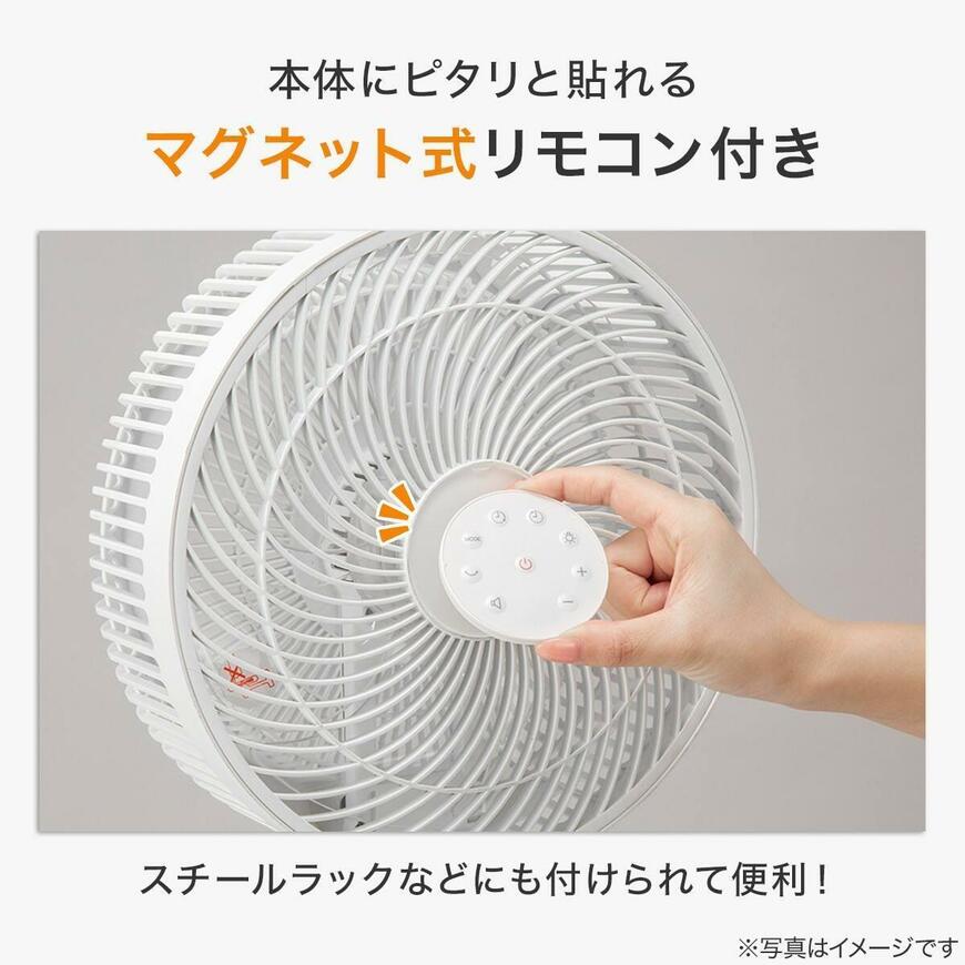 ニトリ、折りたためるコードレス扇風機商品画像