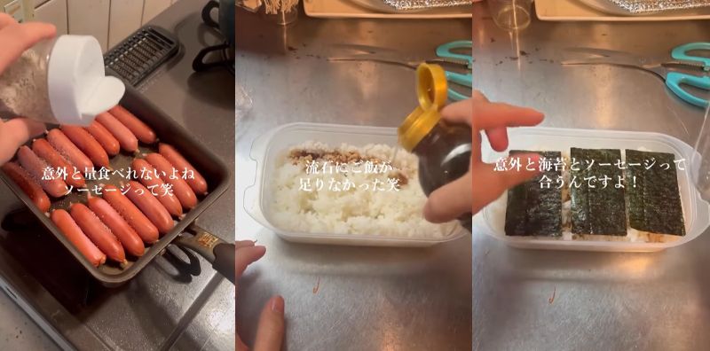 投稿動画のワンシーン