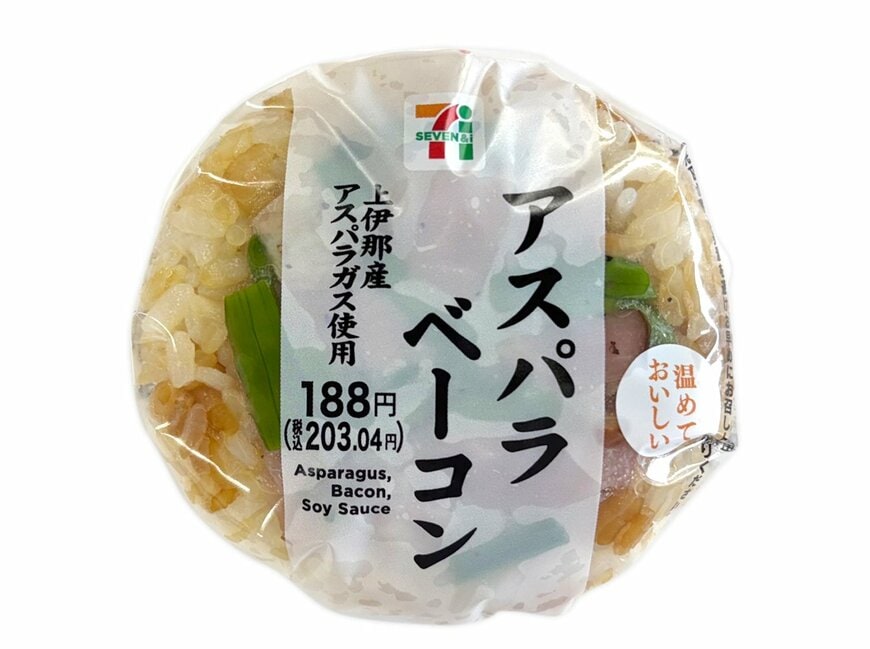 セブン-イレブンの新商品その2