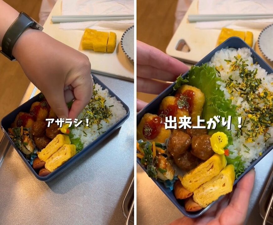 投稿動画のワンシーン