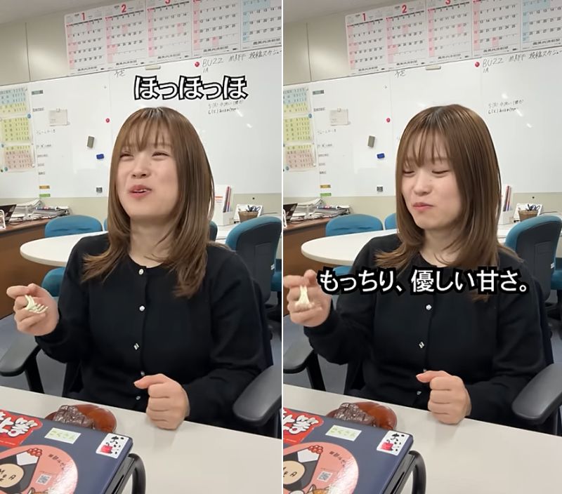 農林水産省職員