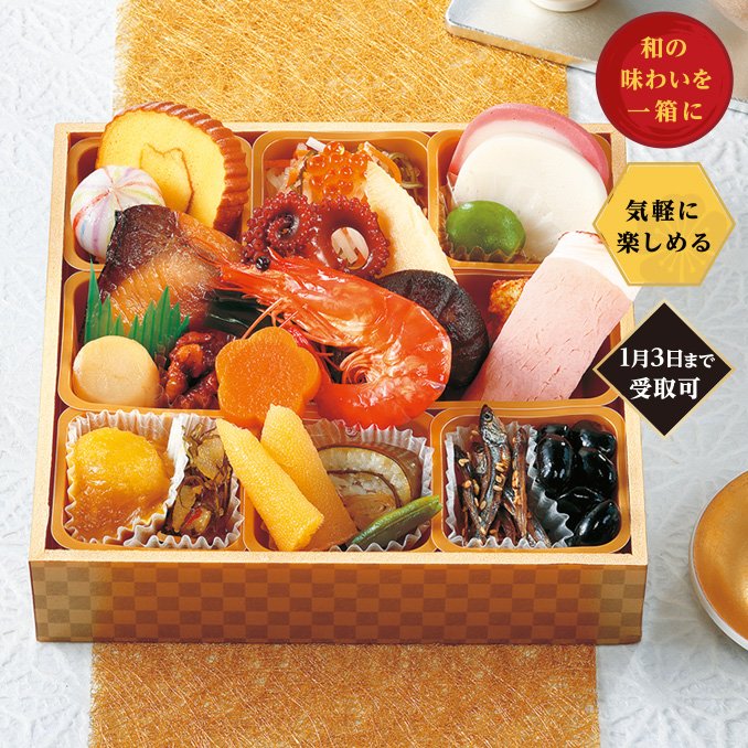 セブン-イレブンの新商品その3