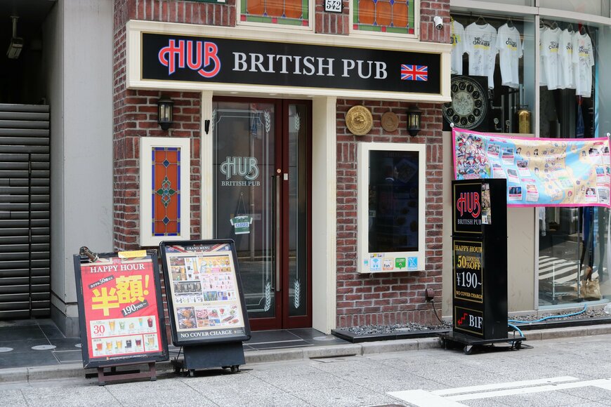 都内にある英国風パブ「HUB」