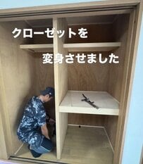 【トイレDIY】母親のためにクローゼットを広々快適な寝室トイレに大変身！「親孝行すぎる」と話題