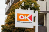 ALL600円以下！【オーケーストア】食費節約を叶える「オリジナル食品」7選