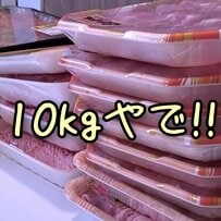 「お肉テトリススタート！！」“10kgの肉”を冷凍保存　パズルみたいな収納術におもわず惚れ惚れ「収納の仕方が気持ちいい～」の声