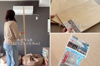 【おもちゃ収納DIY】どんどん増える〈ぬいぐるみやままごとセット〉→おしゃれな〈押して遊べる棚〉を作ってスッキリ収納！