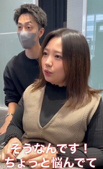 【劇的イメチェン】「前髪を作るかちょっと悩んでて…」　前髪なしからありへ大変身！仕上がりに満面の笑顔