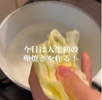 男子高生が人生初の”卵焼き”に挑戦！初めてと思えない出来栄えにコメント欄は驚きの声多数