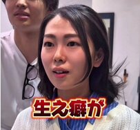 【激変】「生え癖強め」にお悩みの女性が似合わせ前髪カットに挑戦！「切って良かった」と笑顔に