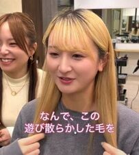 【劇的イメチェン】育休終了の女性がコンパクトショートで大変身！　われやすい前髪サイドも綺麗にカバー