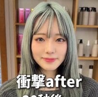 ハイトーングリーンのロングヘア女性→バッサリカット＆ダークトーンにした結果…思い切ったイメチェン姿がかわいい