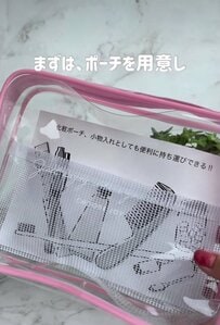 【100均DIY】おむつ替え用品をひとまとめ！ダイソーのクリアビニールポーチを片手で使える「らくらくおむつ替えポーチ」に簡単アレンジ