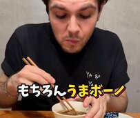 【つけ汁ざるうどん初体験のイタリア人】輝くうどんに視線くぎ付け！イタリア人のリアクションが可愛すぎると話題！