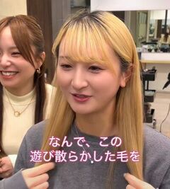 【劇的イメチェン】育休終了の女性がコンパクトショートで大変身！　われやすい前髪サイドも綺麗にカバー