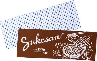 資さんうどんの創業50周年くじが豪華すぎる！「スカジャンならぬ…」激