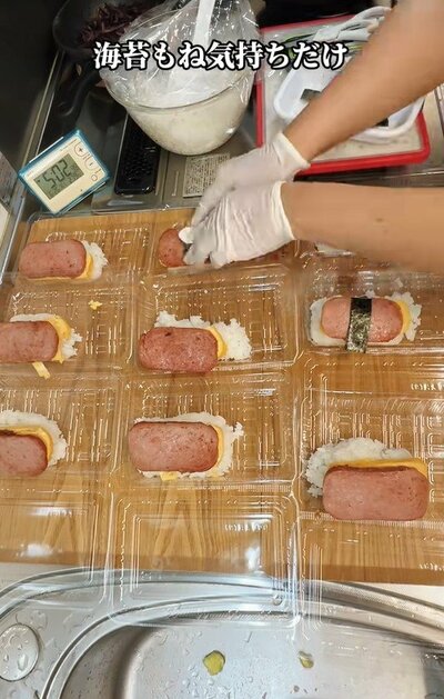「ポー玉」を詰めていきます