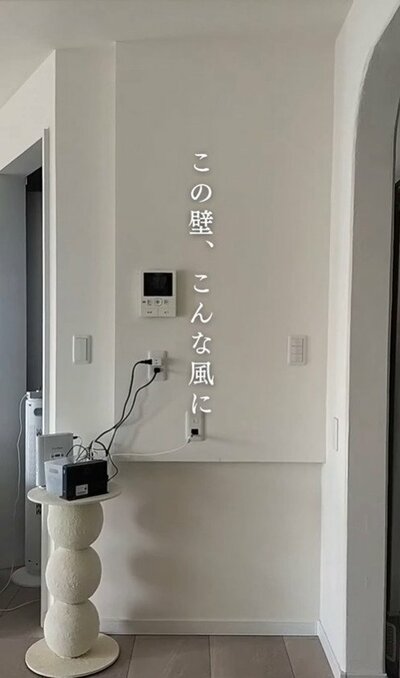 IKEAの収納を置く前の壁