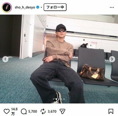 平野紫耀のInstagram投稿
