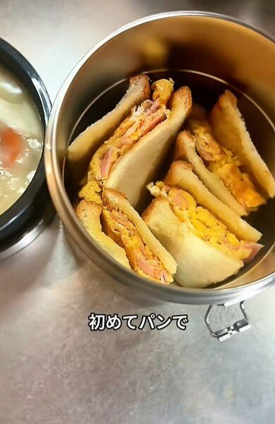 投稿動画のワンシーン