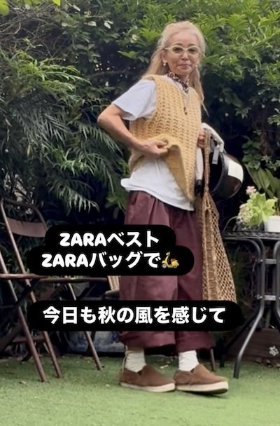 ZARAのベストとバッグを合わせたコーデ