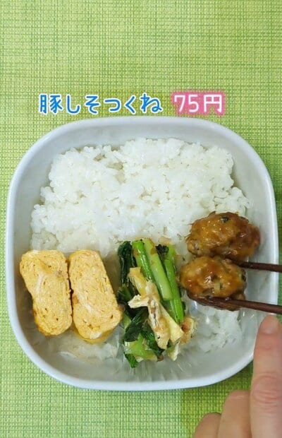 投稿動画のワンシーン