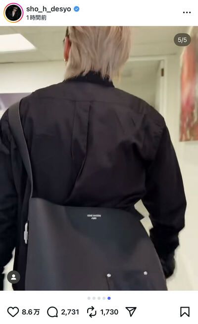 平野紫耀のInstagram投稿