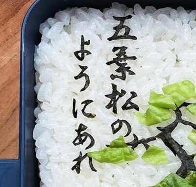 投稿動画のワンシーン