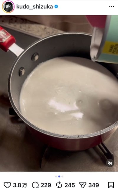 工藤静香のInstagram投稿