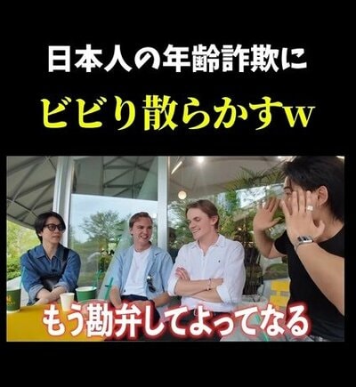 投稿動画のワンシーン