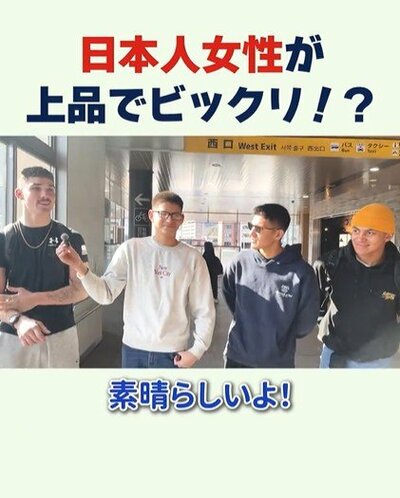 投稿動画のワンシーン