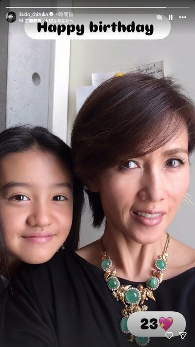 工藤静香のInstagramストーリーズ投稿