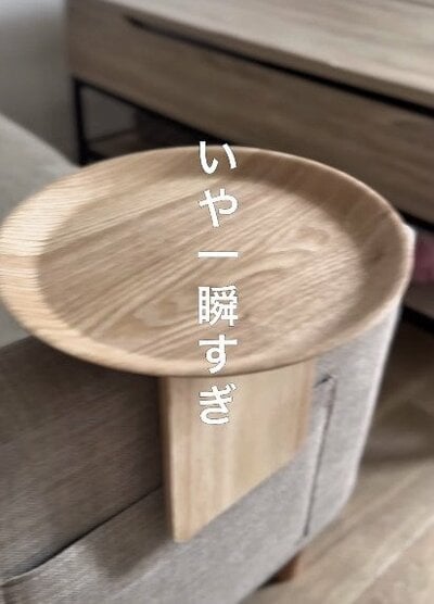 アフター