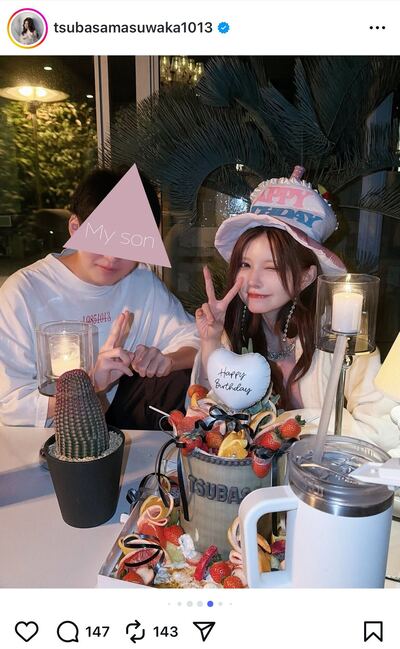 益若つばさのInstagram投稿