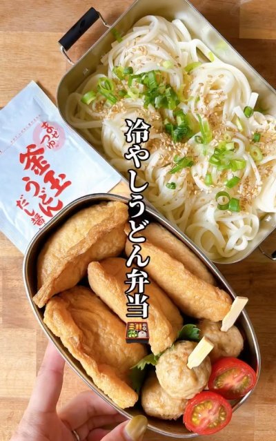 投稿動画のワンシーン