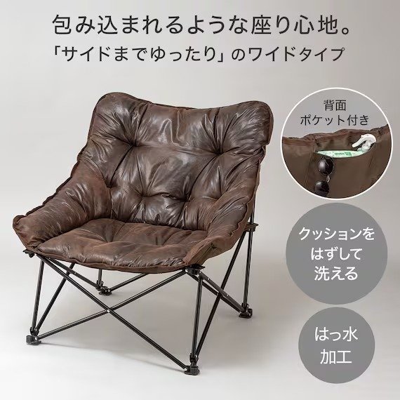 クッションを外すことができ、座面部は洗濯機で洗えます
