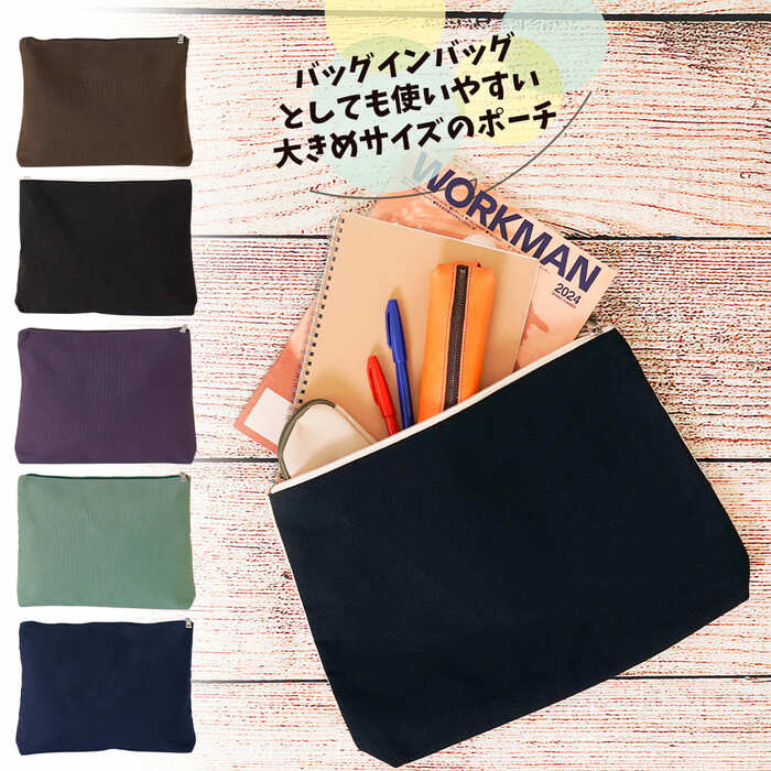 キャンバススクエアポーチL