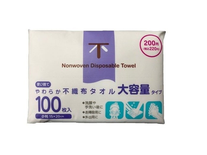 ダイソー　やわらか不織布タオル 小判 100枚